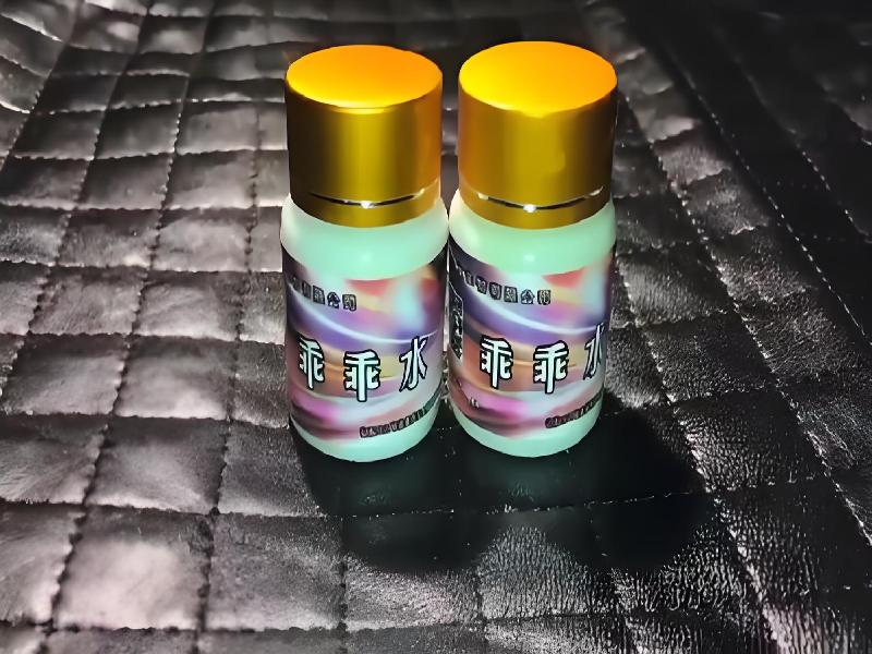 催迷催药5643-8g7型号